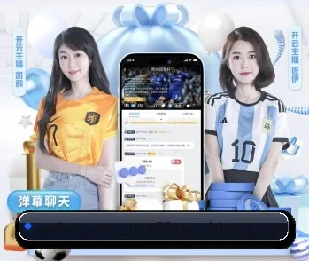 世界杯竞彩，智能生活的引领者 - 体育资讯内容服务